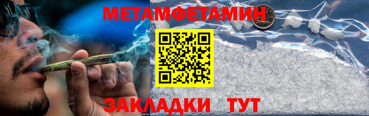 Реутов  АМФЕТАМИН Premium  Амфетамин  Вход с VPN 