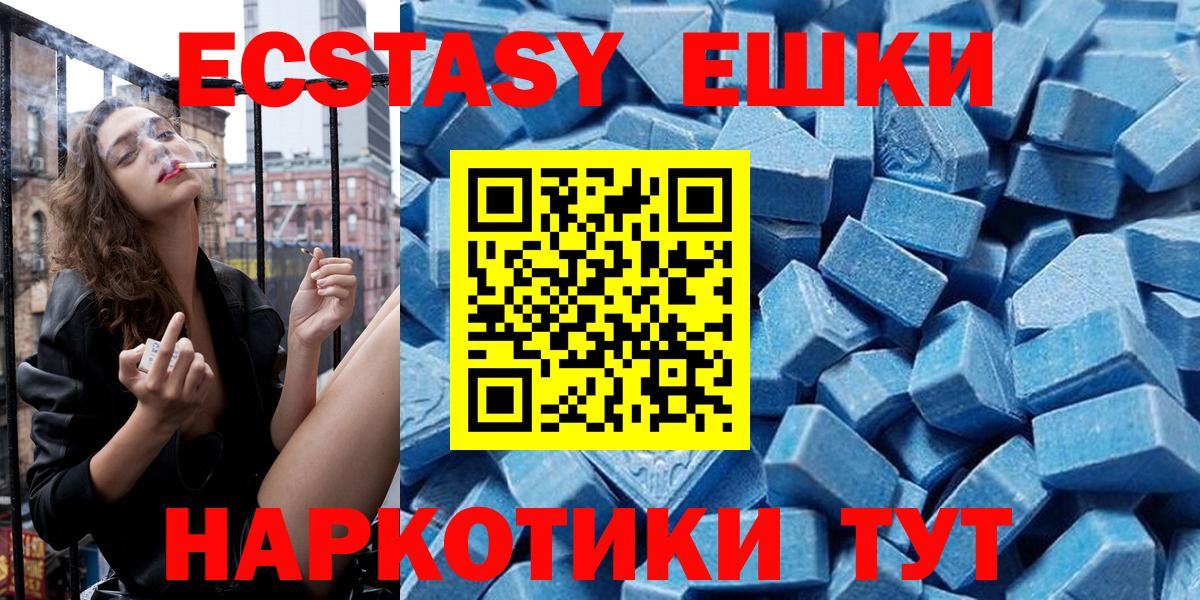 Ecstasy бентли Реутов