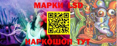 марки lsd Бугуруслан