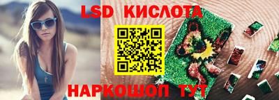 марки lsd Бугуруслан
