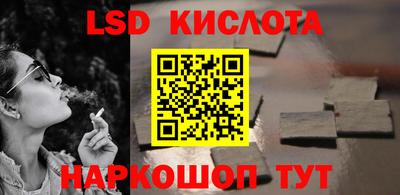 каннабис Бузулук
