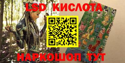 каннабис Будённовск