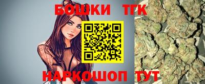 каннабис Бузулук