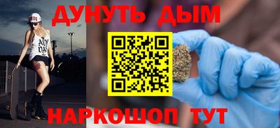 каннабис Будённовск