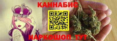 каннабис Бузулук