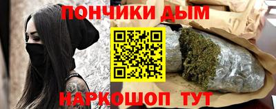 каннабис Будённовск