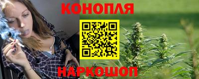 каннабис Бузулук