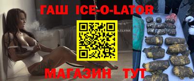 каннабис Бузулук