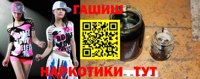 каннабис Бузулук
