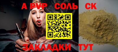 марки lsd Бугуруслан