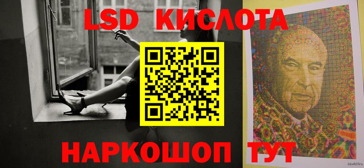 Реутов  Лсд 25 экстази ecstasy  Вход с VPN  Лсд 25 экстази  Лсд 25 экстази кислота 