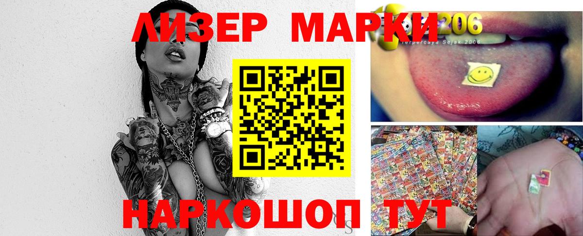 ЛСД экстази кислота Реутов