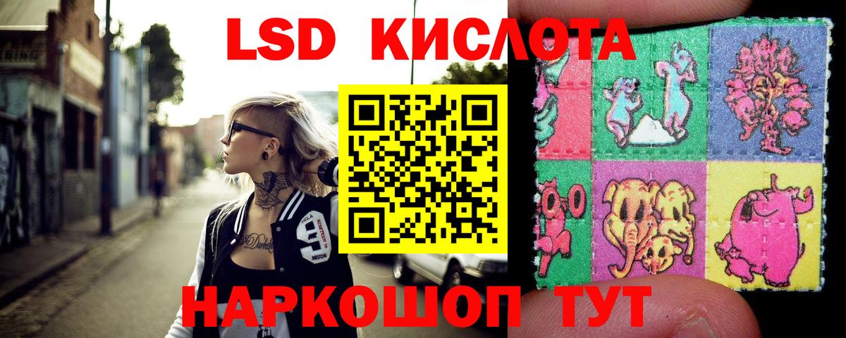 Наркотические марки 1,5мг  Вход с VPN  Реутов  Наркотические марки 1,5мг 