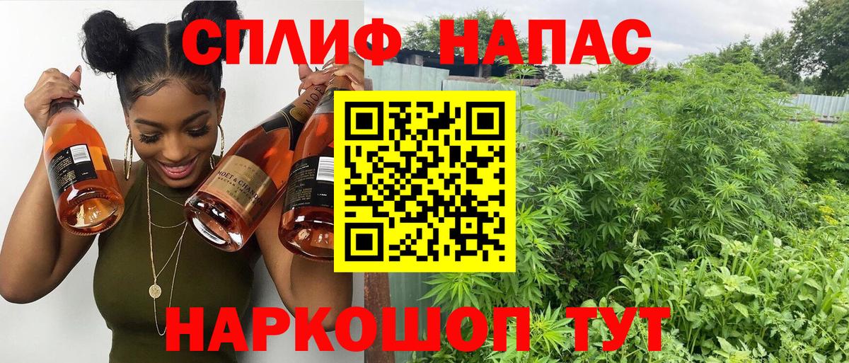 Каннабис Amnesia Реутов